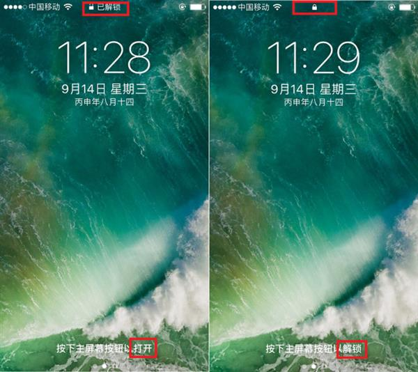 升级iOS10之后 看到解锁界面我蒙圈了...